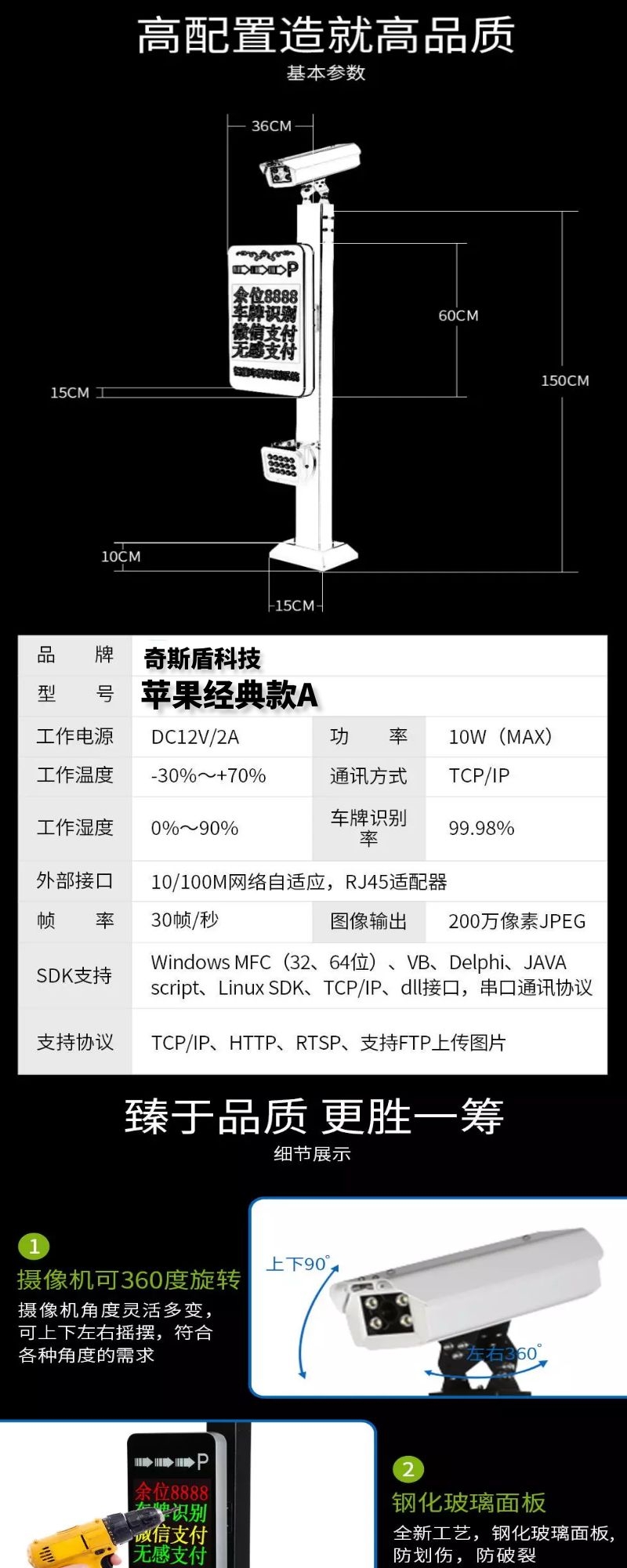 高清車牌識(shí)別系統(tǒng)一體機(jī),高清車牌識(shí)別系統(tǒng)