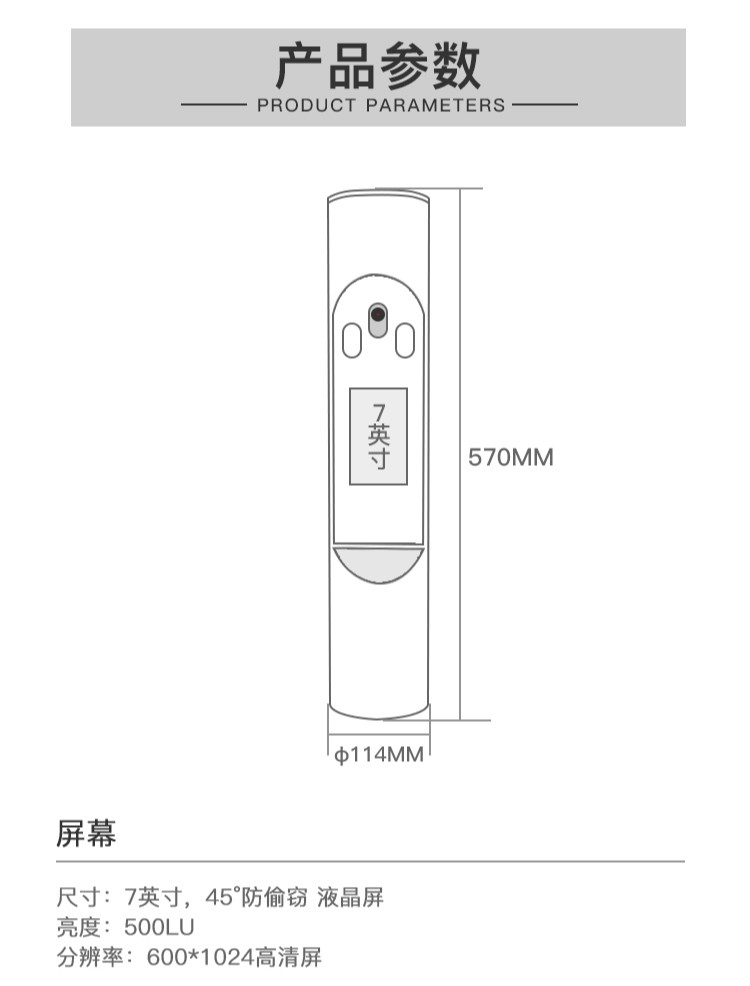 動態(tài)人臉識別一體機(jī),工地人行通道閘機(jī),寫字樓門禁考勤人臉識別系統(tǒng),人臉識別一體機(jī)