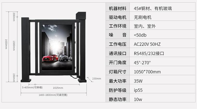 廣告自動小門,自動廣告小門,小區(qū)廣告小門
