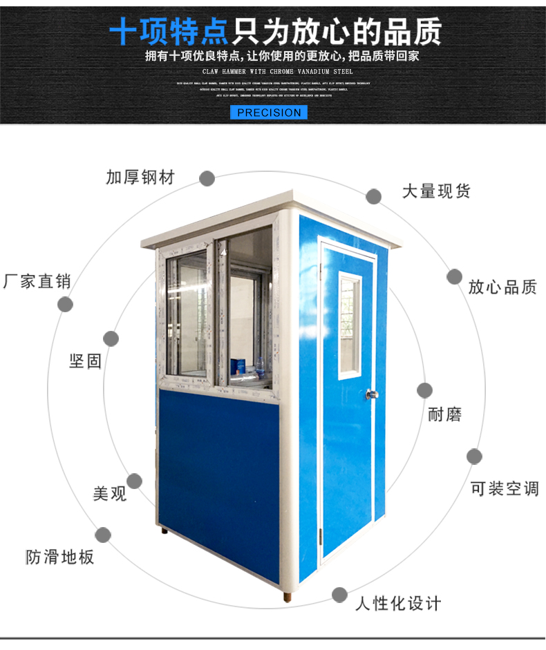 停車場門衛(wèi)崗?fù)?崗?fù)?治安亭